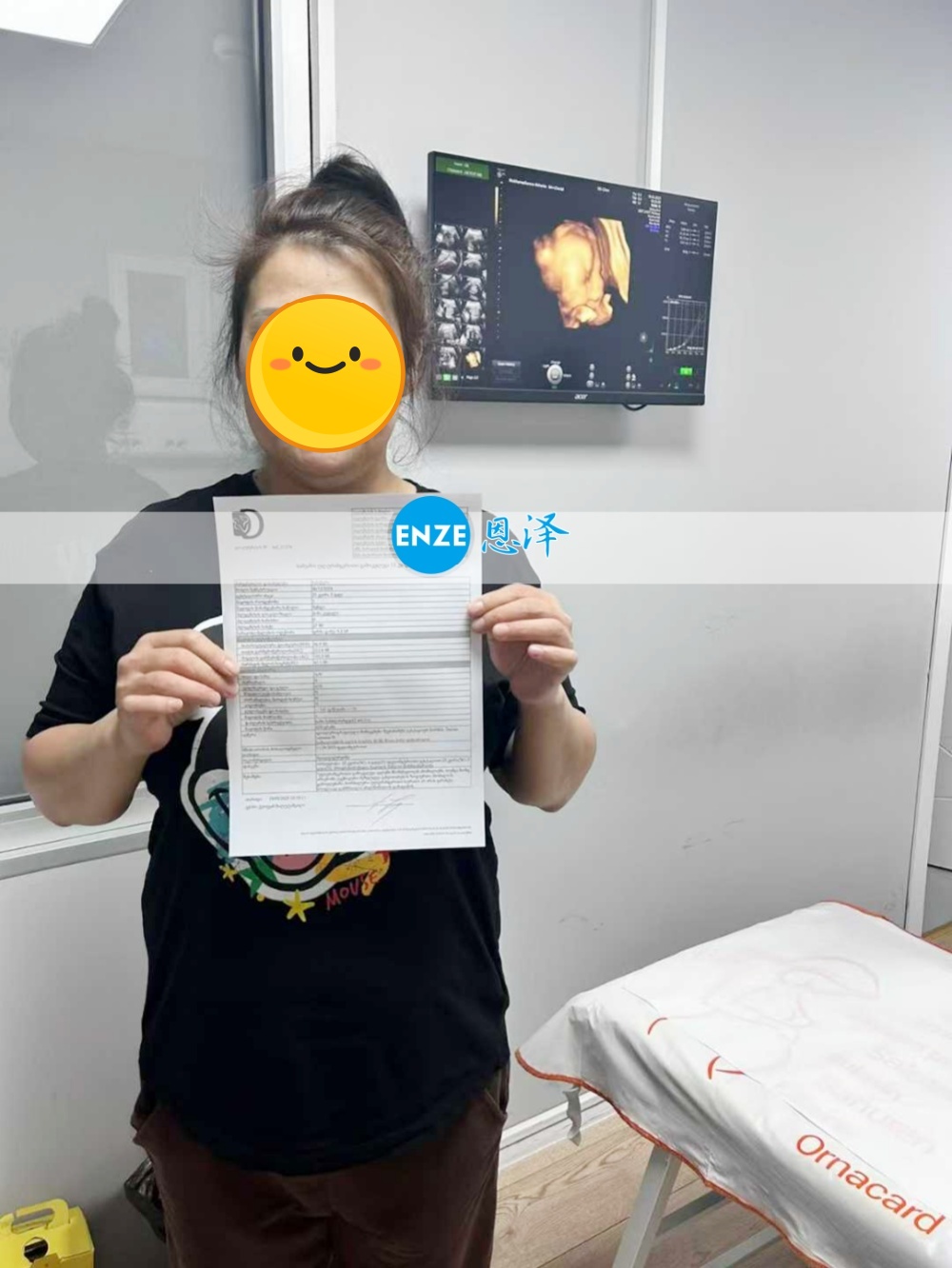 恩泽格鲁吉亚代孕代母23周产检顺利通过