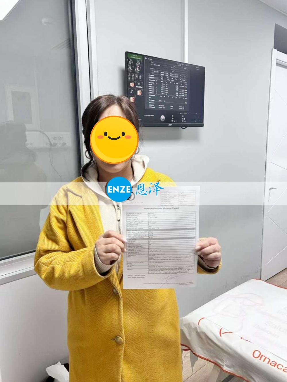 恩泽格鲁吉亚代孕代母27周产检顺利通过