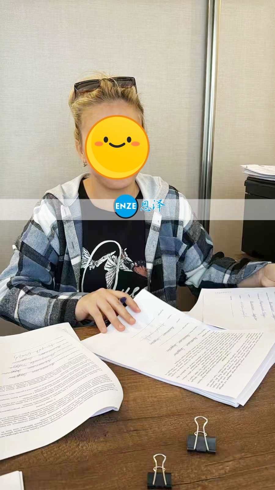 恩泽格鲁吉亚代孕代母顺利完成移植