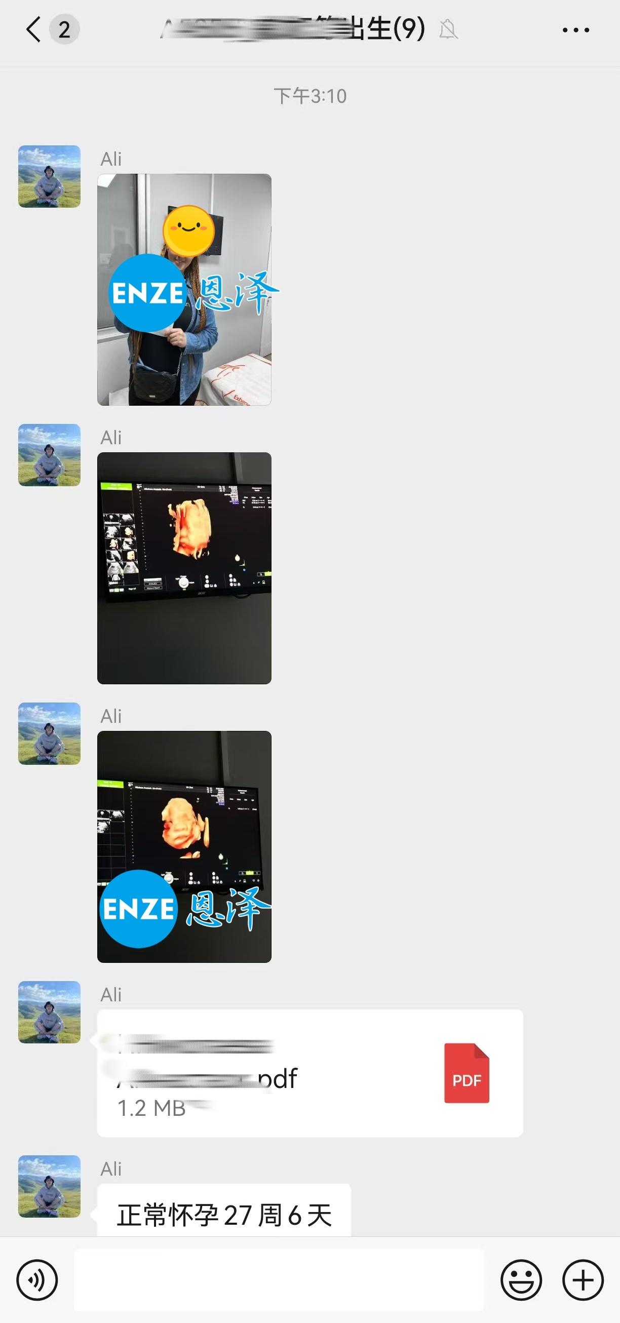 恩泽格鲁吉亚代孕代母27周产检顺利通过