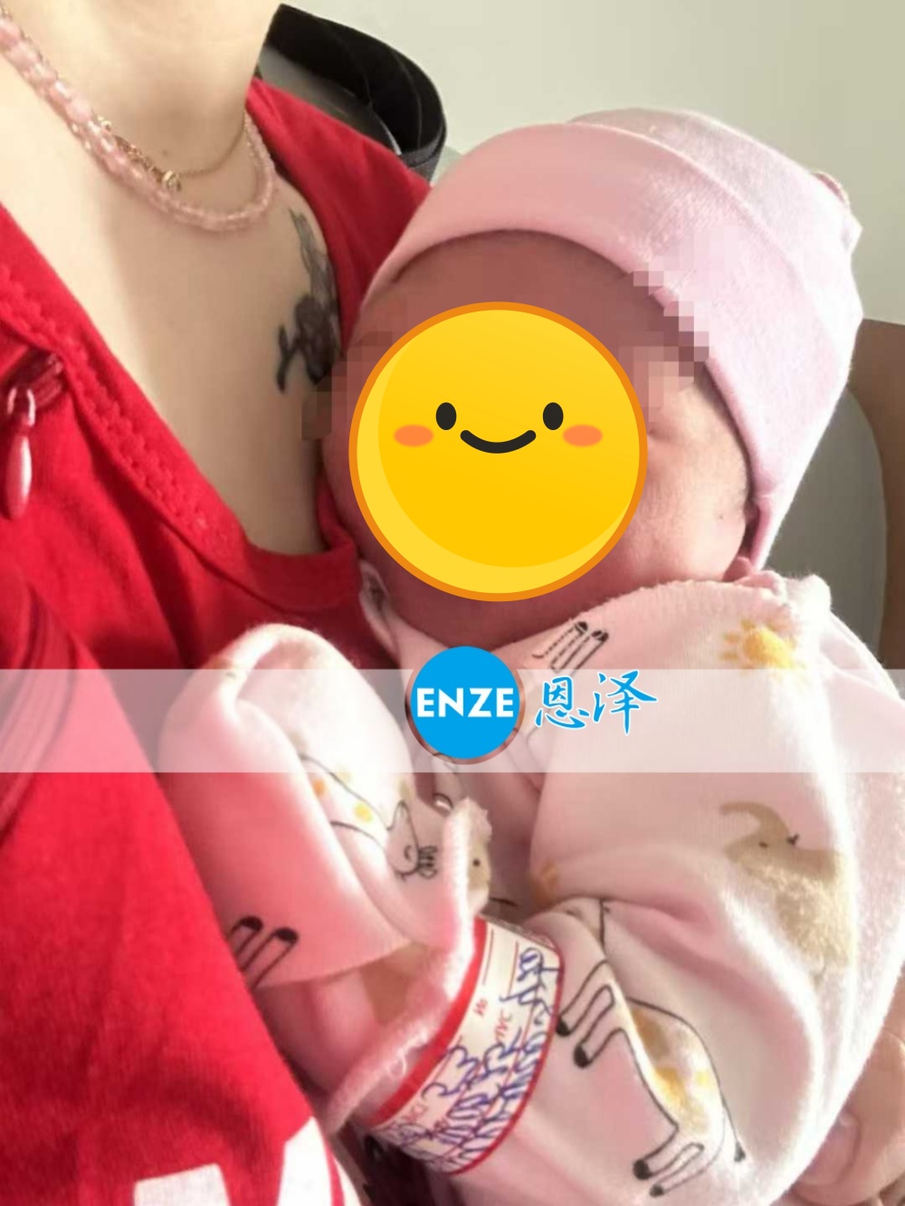 恩泽乌克兰代孕宝宝顺利出生