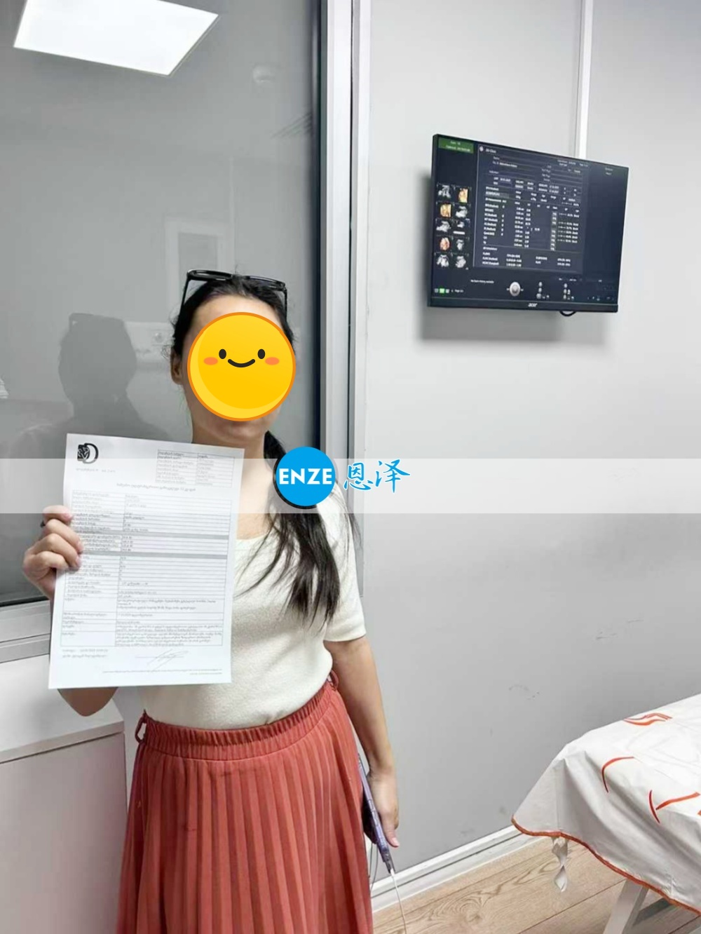 恩泽格鲁吉亚代孕代母18周检查顺利通过