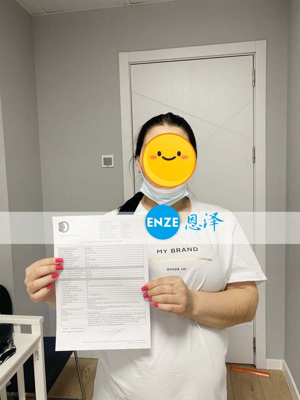 恩泽格鲁吉亚代孕代母33周检查顺利通过