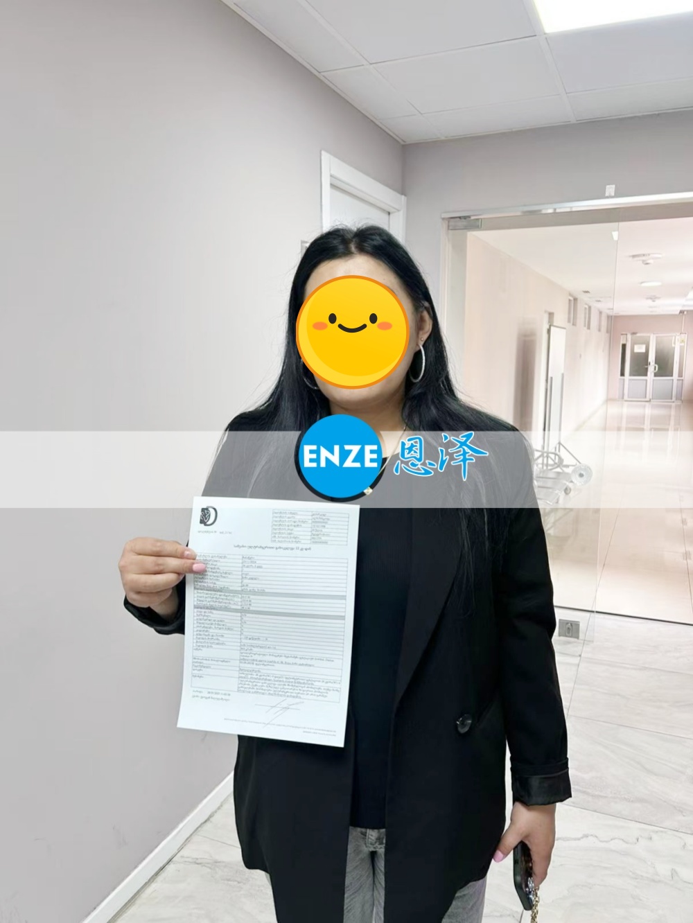 恩泽格鲁吉亚代孕代母26周检查顺利通过