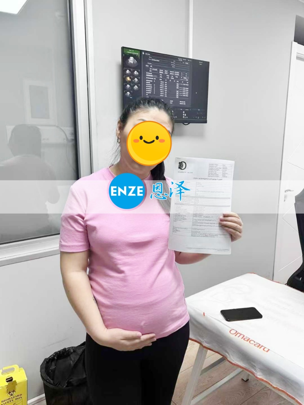 恩泽格鲁吉亚代孕代母20周检查顺利通过
