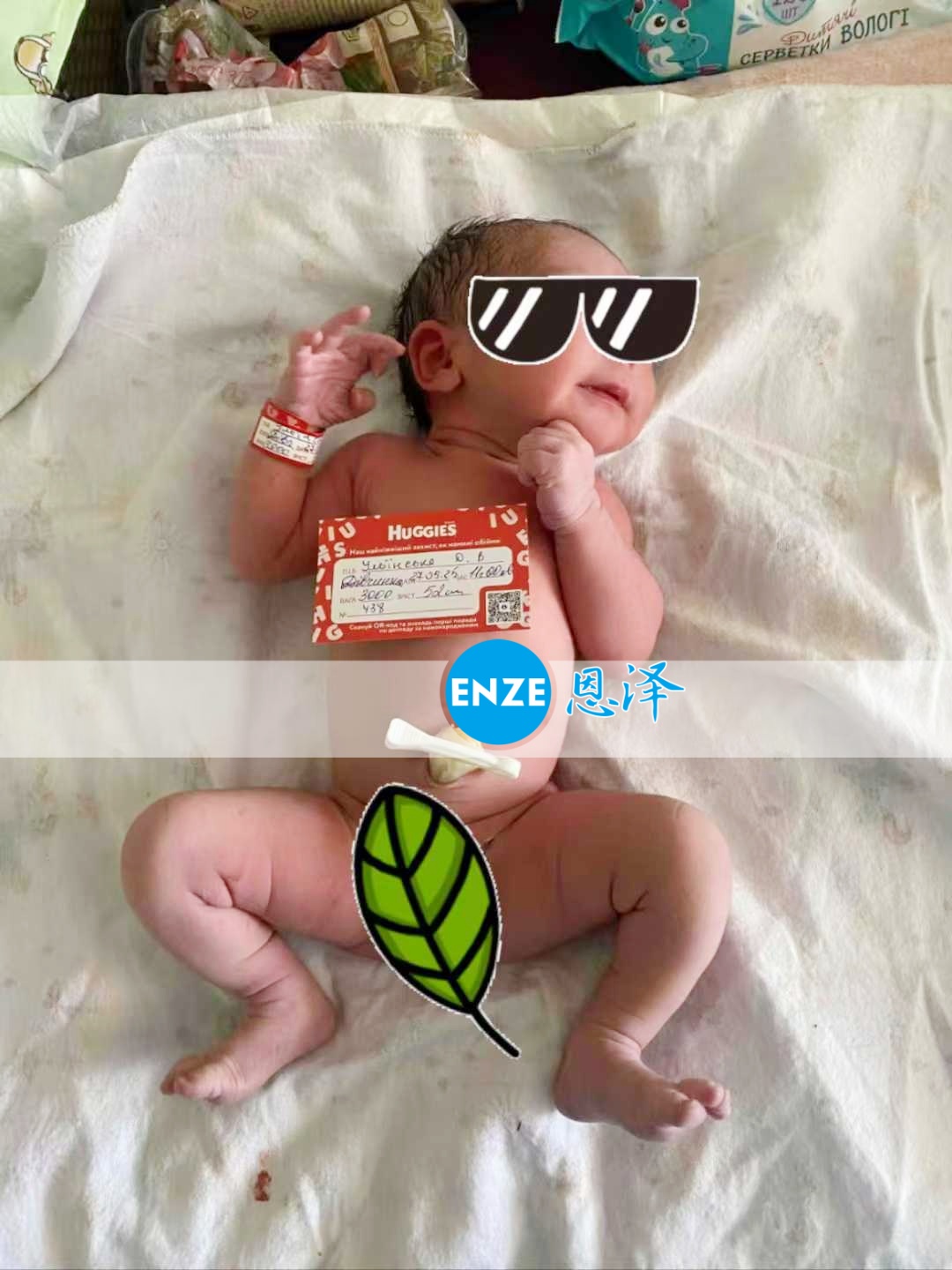 恩泽乌克兰代孕宝宝顺利出生