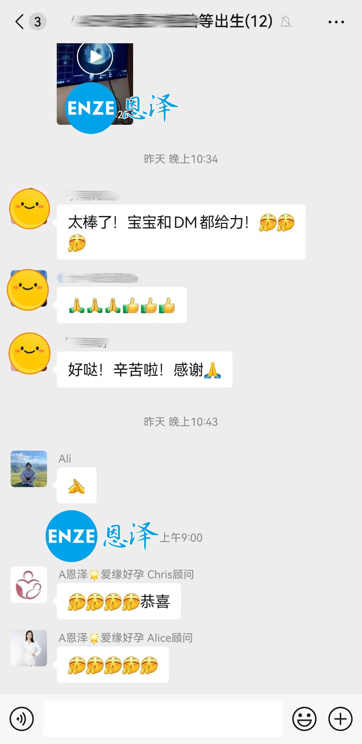 恩泽格鲁吉亚代孕代母6周检查顺利通过