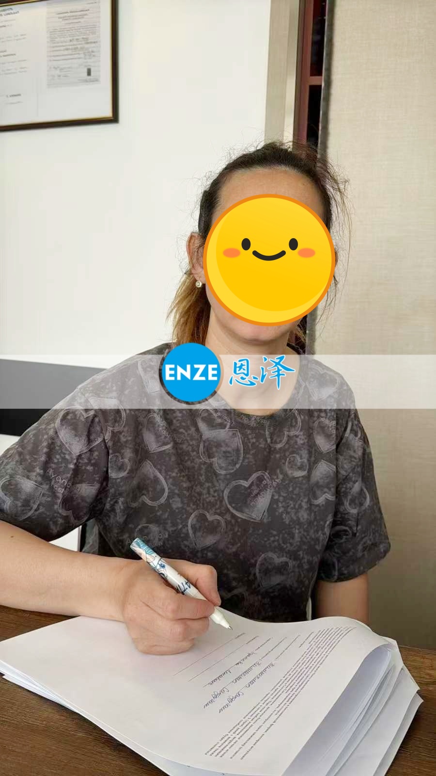 恩泽格鲁吉亚代孕代母顺利完成移植