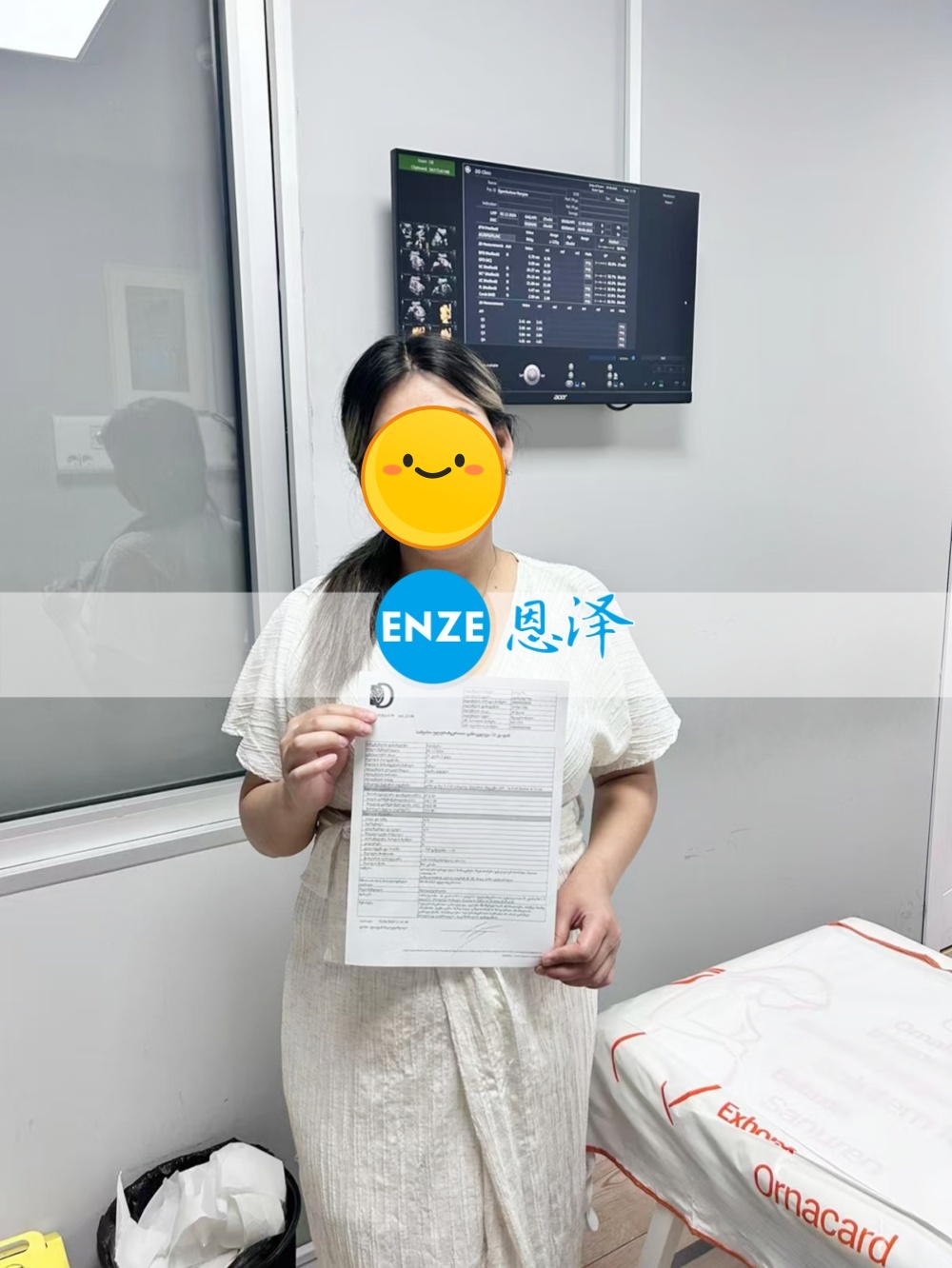 恩泽格鲁吉亚代孕代母25周检查顺利通过