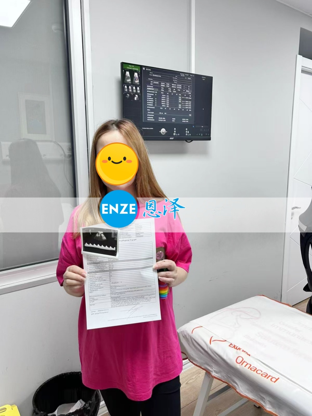 恩泽格鲁吉亚代孕代母34周检查顺利通过