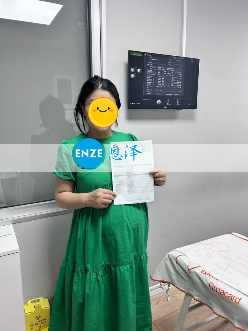 恩泽格鲁吉亚代孕代母30周检查顺利通过