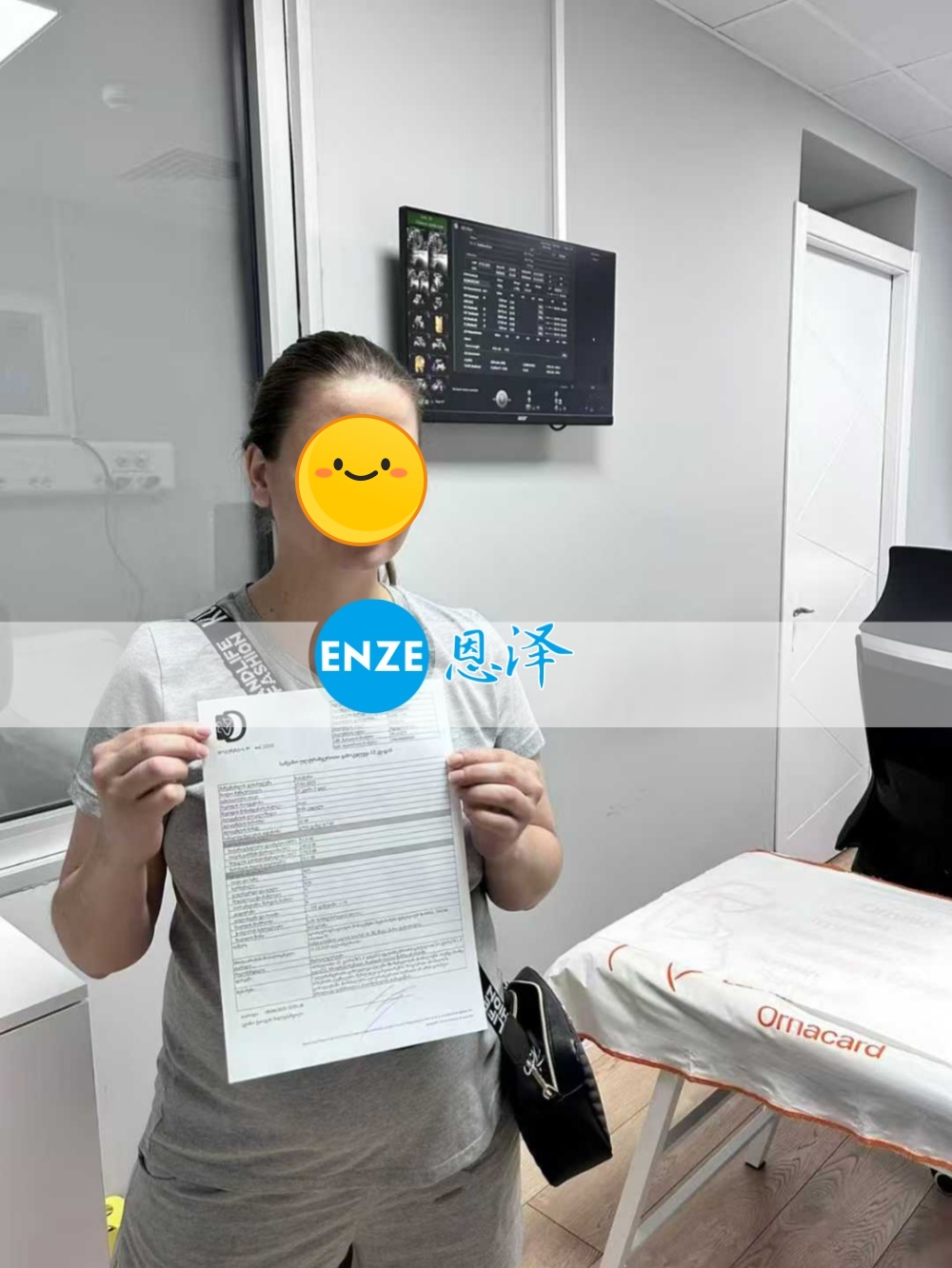 恩泽格鲁吉亚代孕代母21周检查顺利通过