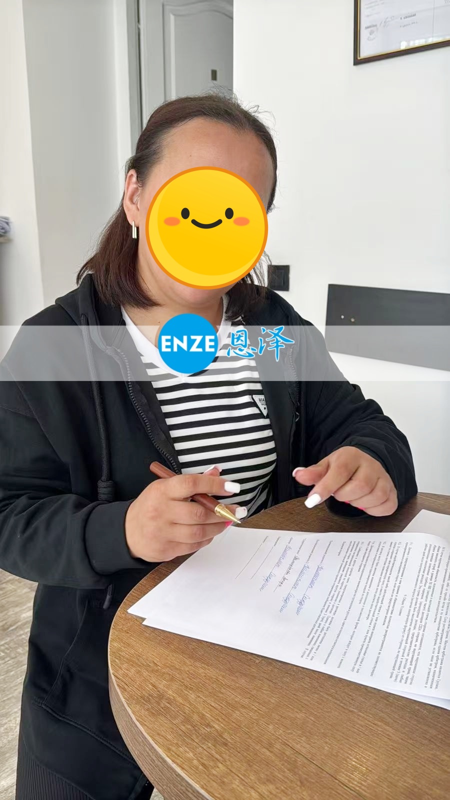 恩泽格鲁吉亚代孕代母顺利完成移植