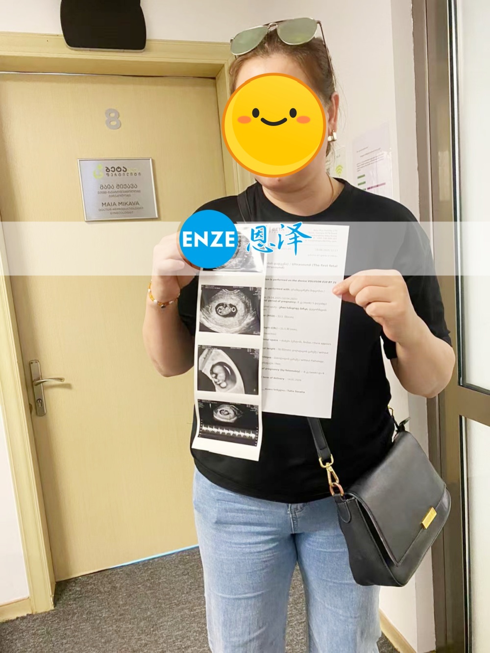 恩泽格鲁吉亚代孕代母8周检查顺利通过