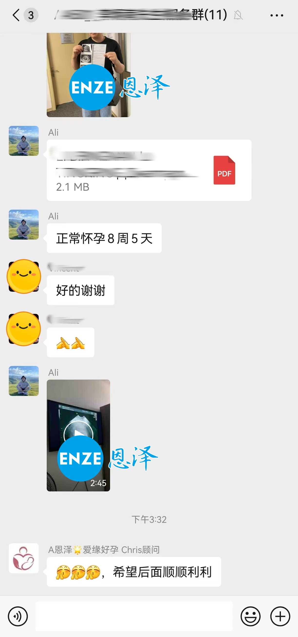 恩泽格鲁吉亚代孕代母8周检查顺利通过