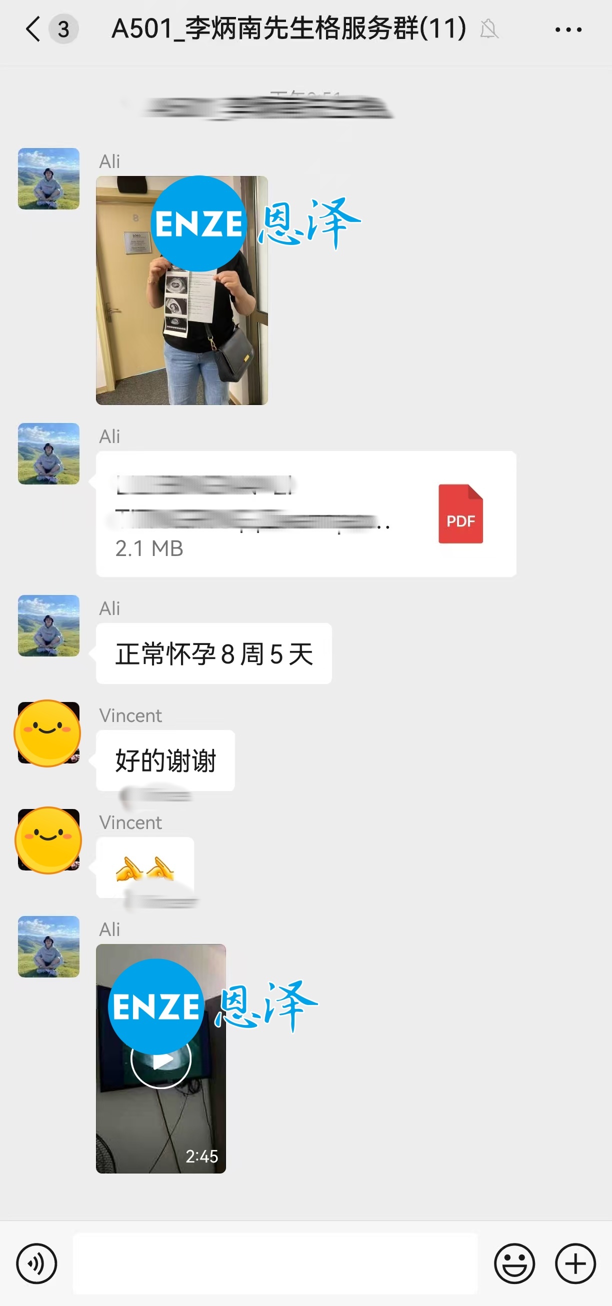恩泽格鲁吉亚代孕代母8周检查顺利通过