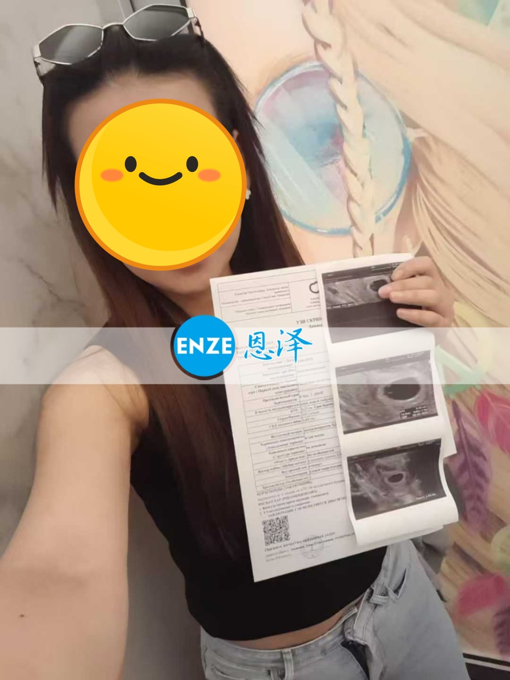 恩泽格鲁吉亚代孕代母6周检查顺利通过