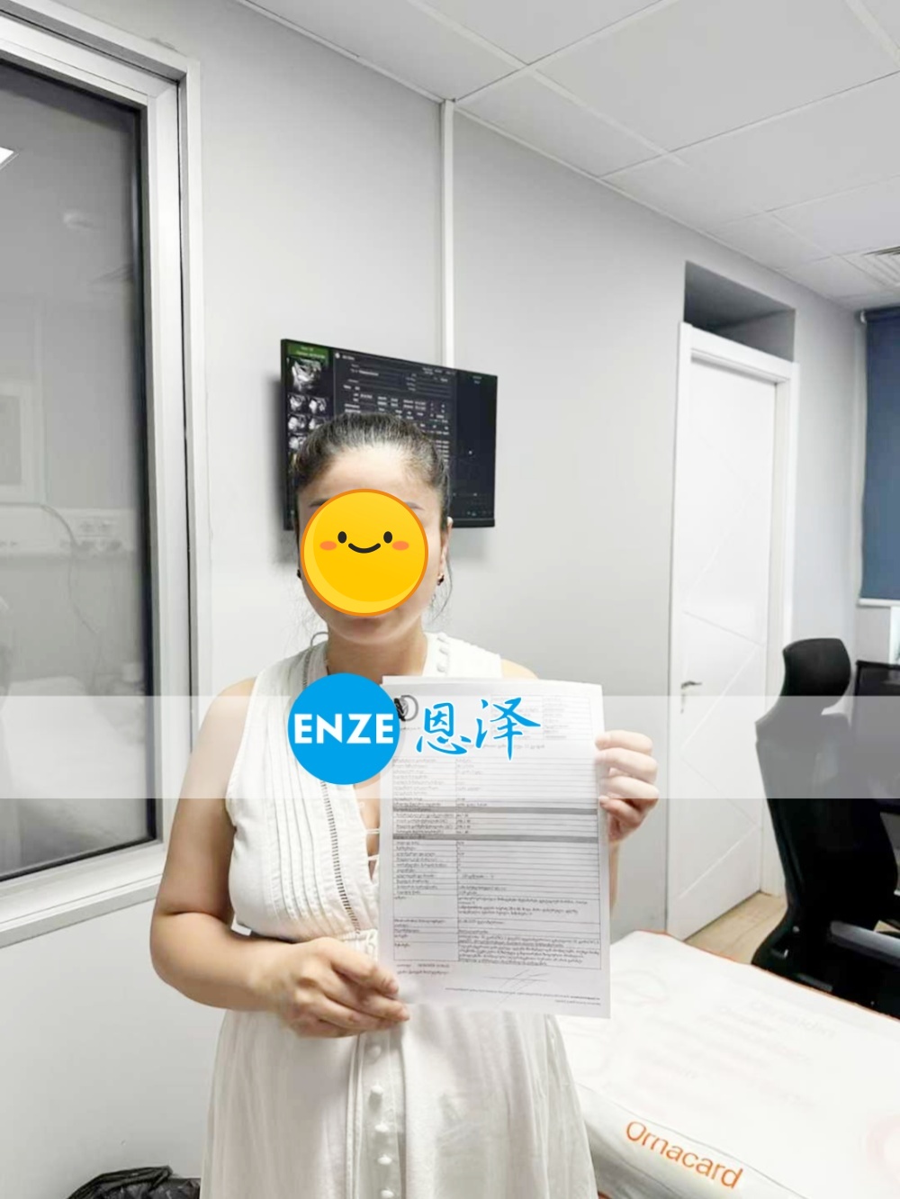 恩泽格鲁吉亚代孕代母33周检查顺利通过