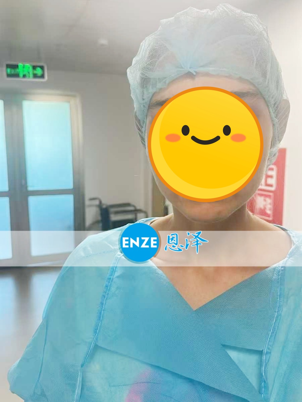 恩泽格鲁吉亚代孕代母顺利完成移植