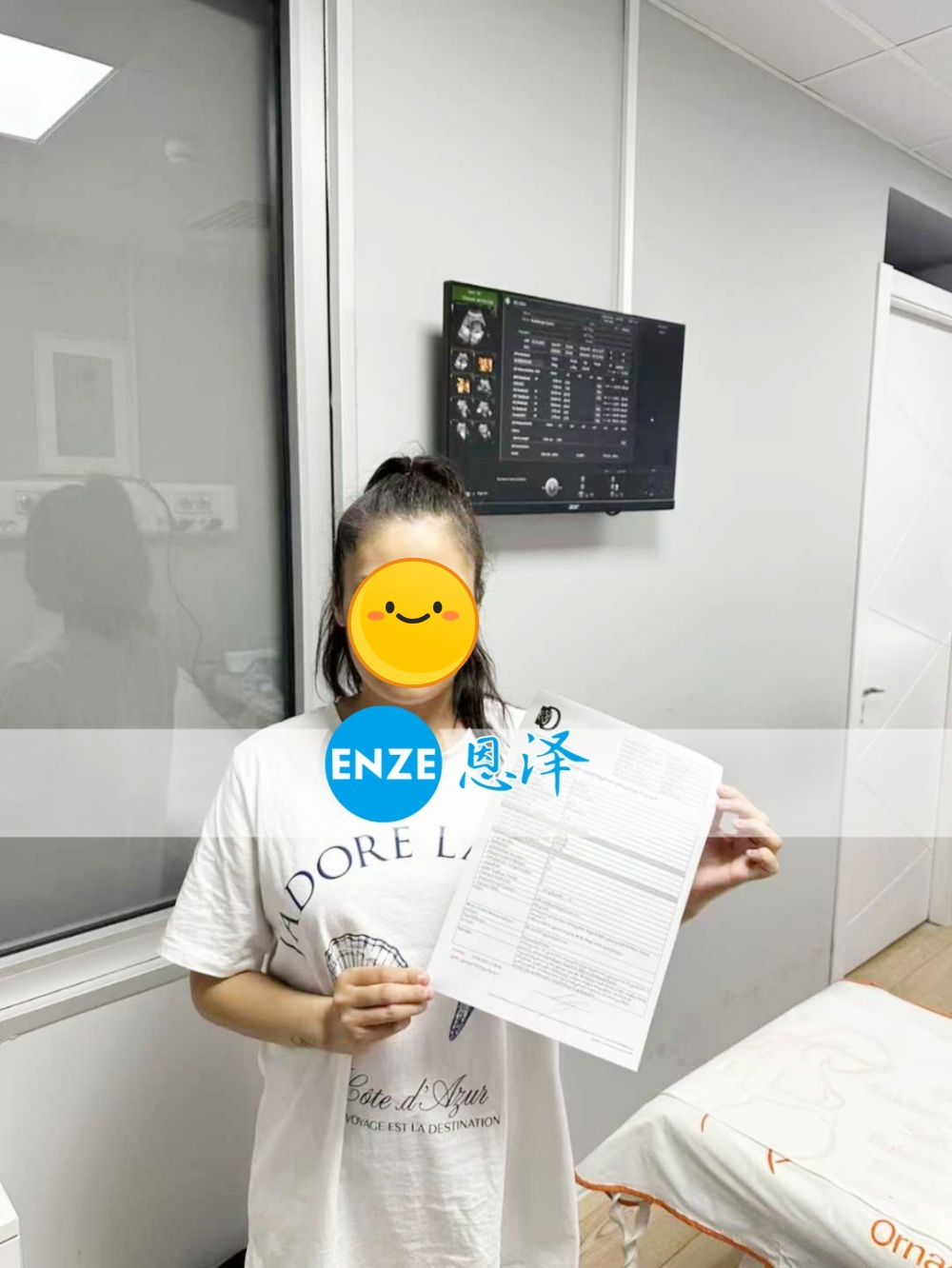 恩泽格鲁吉亚代孕代母23周检查顺利通过