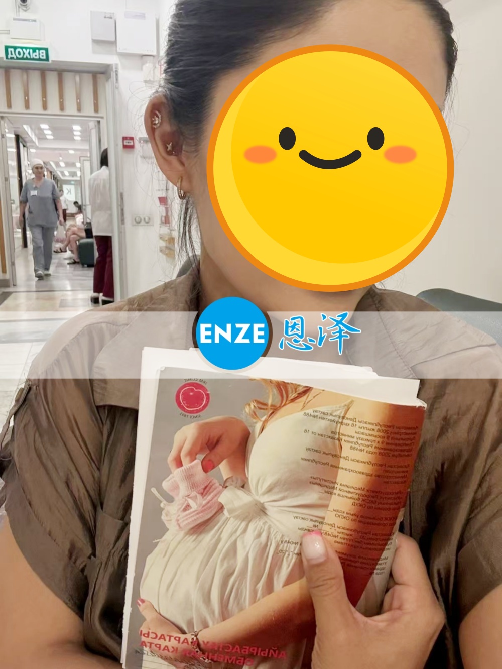 恩泽格鲁吉亚代孕代母37周检查顺利通过