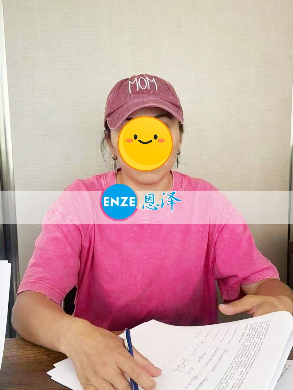 恩泽格鲁吉亚代孕代母顺利完成移植