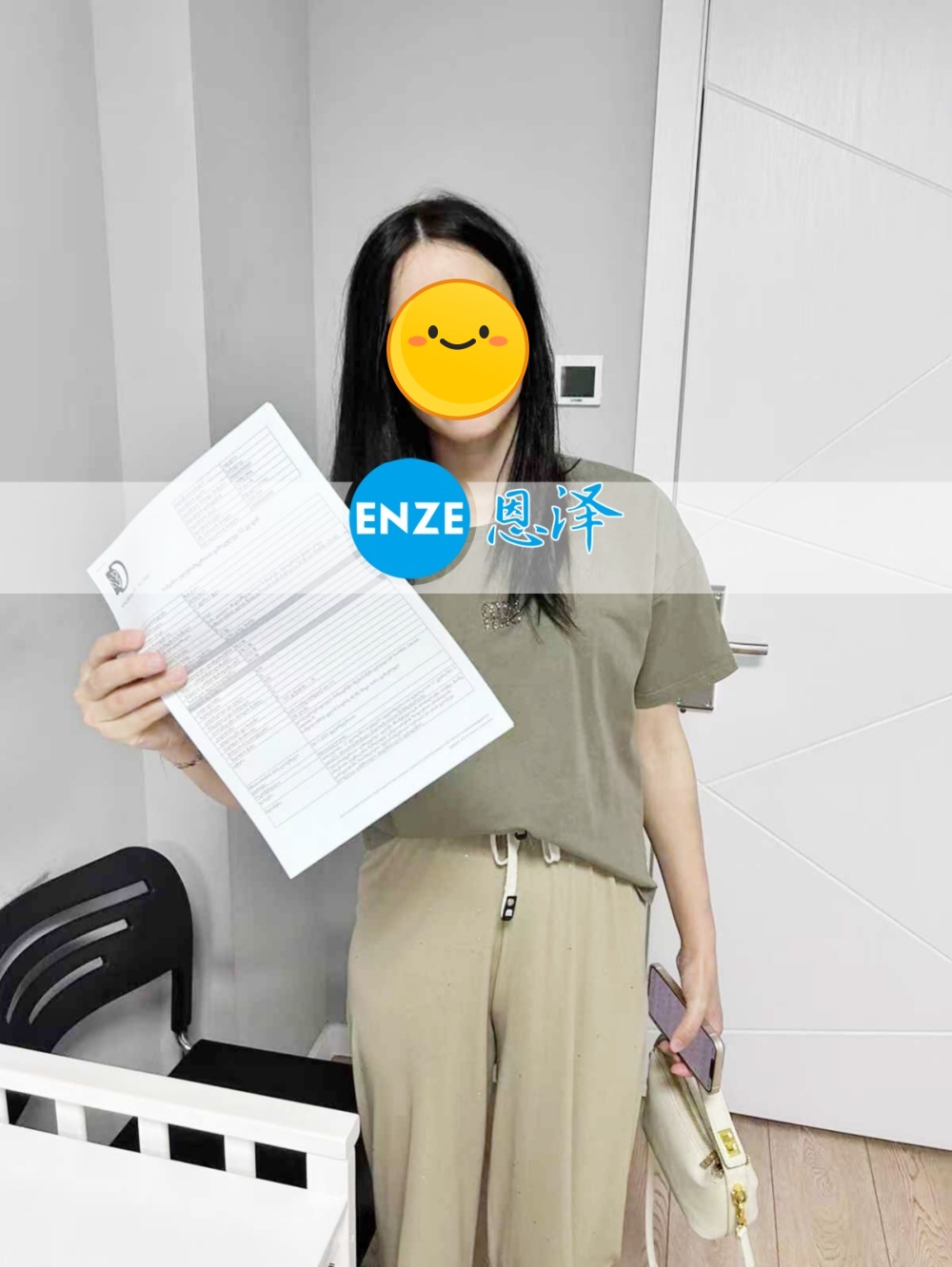 恩泽格鲁吉亚代孕代母17周检查顺利通过
