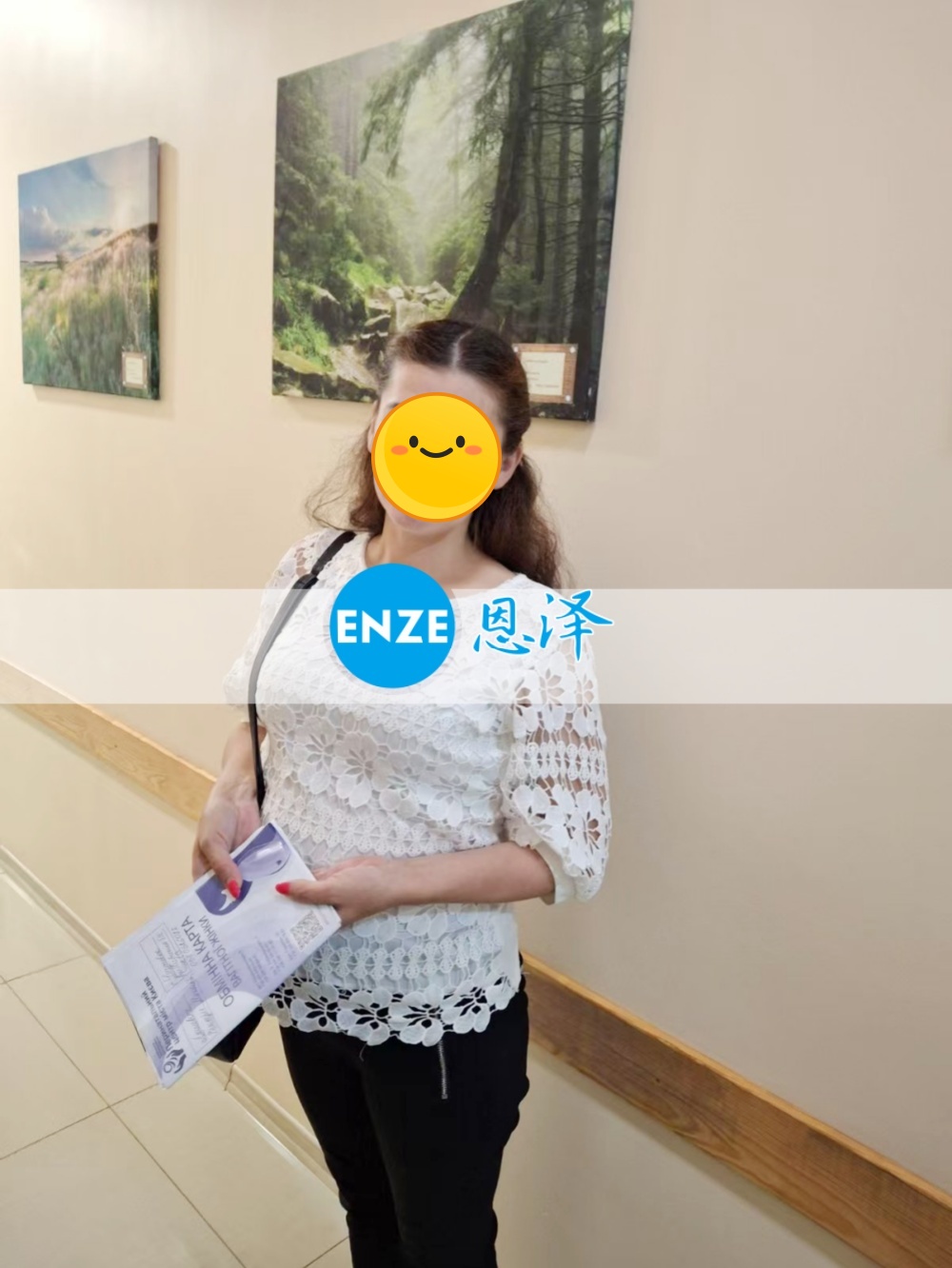 恩泽乌克兰代孕代母32周检查顺利通过