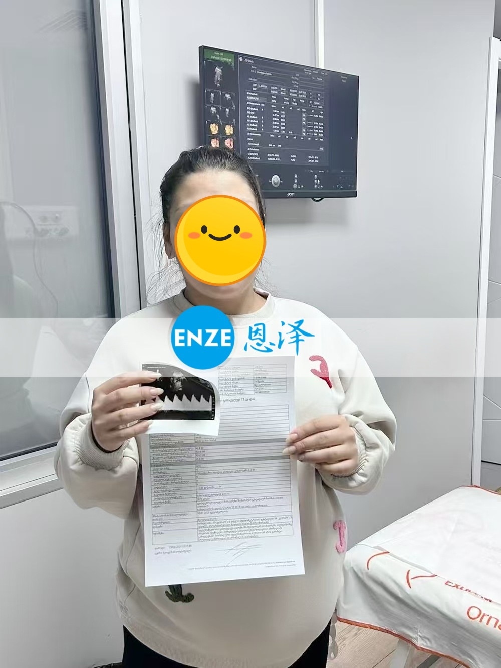 恩泽格鲁吉亚代孕代母36周检查顺利通过