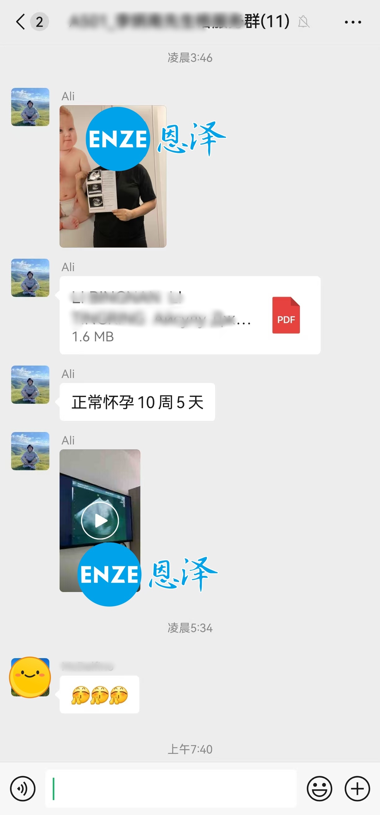恩泽格鲁吉亚代孕代母10周检查顺利通过