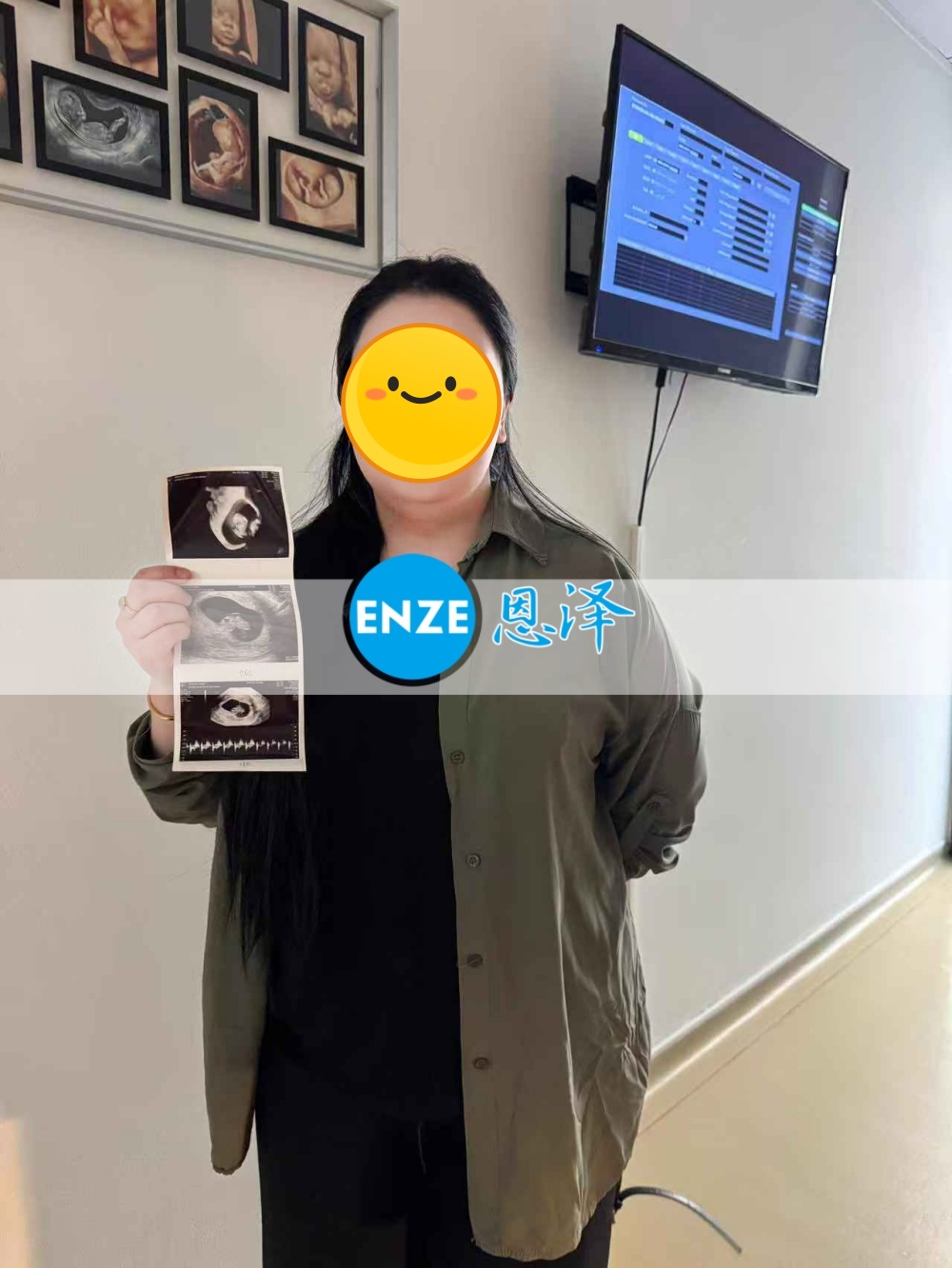 恩泽格鲁吉亚代孕代母8周检查顺利通过