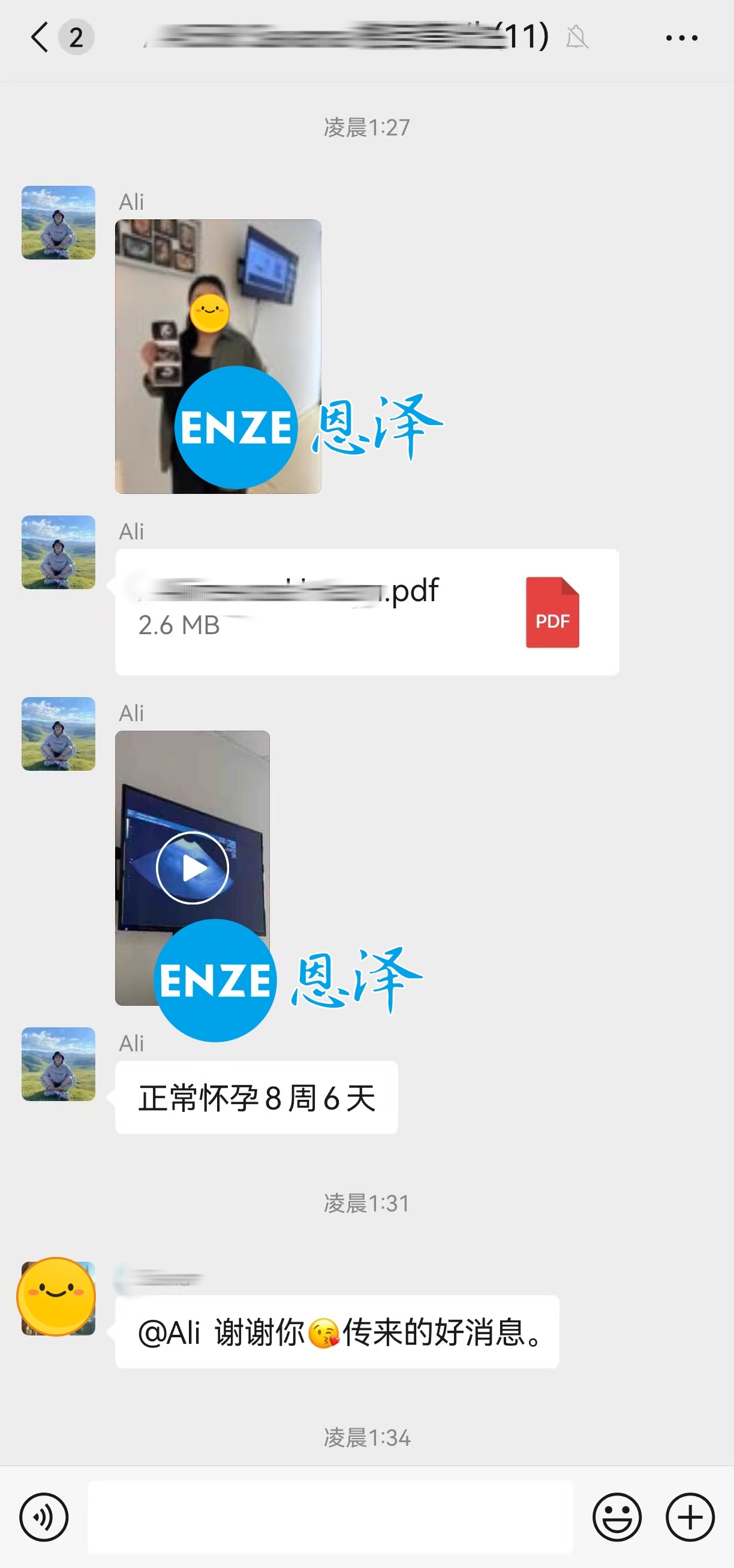 恩泽格鲁吉亚代孕代母8周检查顺利通过
