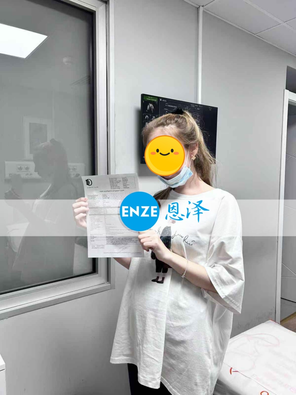 恩泽格鲁吉亚代孕代母25周检查顺利通过