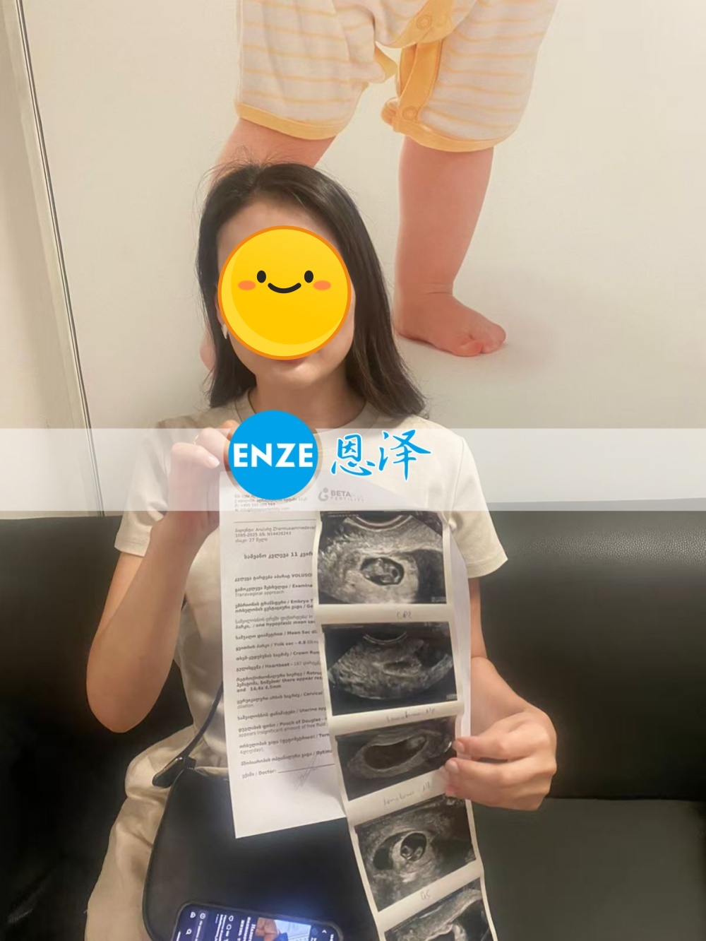 恩泽格鲁吉亚代孕代母8周检查顺利通过