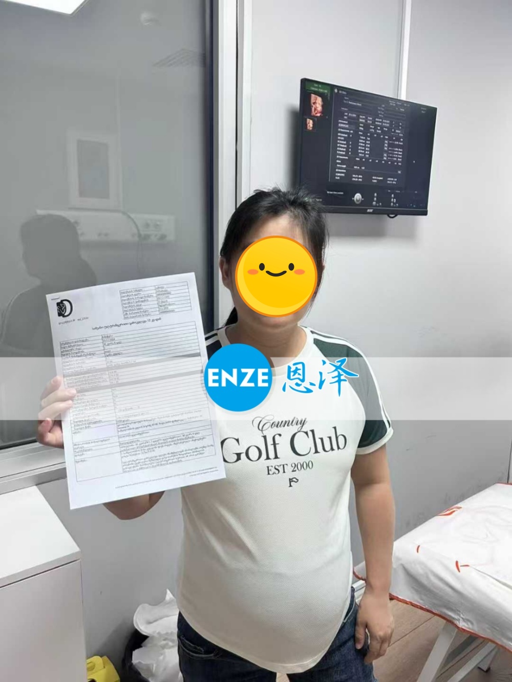 恩泽格鲁吉亚代孕代母30周检查顺利通过