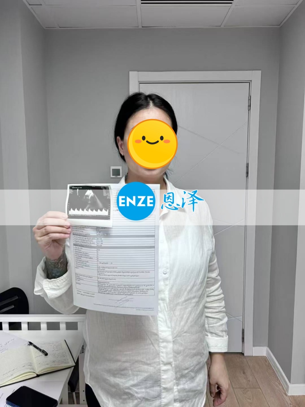 恩泽格鲁吉亚代孕代母35周检查顺利通过