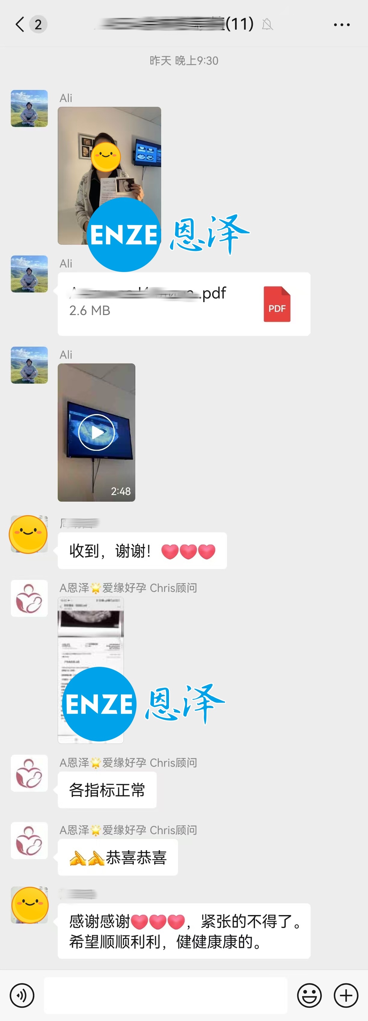 恩泽格鲁吉亚代孕代母8周检查顺利通过