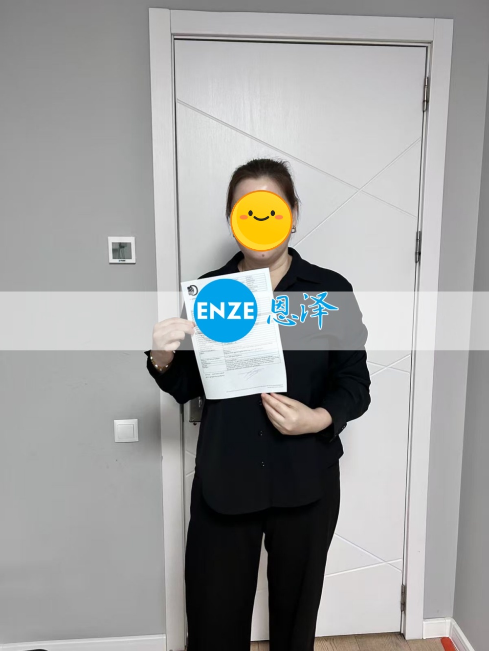 恩泽格鲁吉亚代孕代母12周检查顺利通过