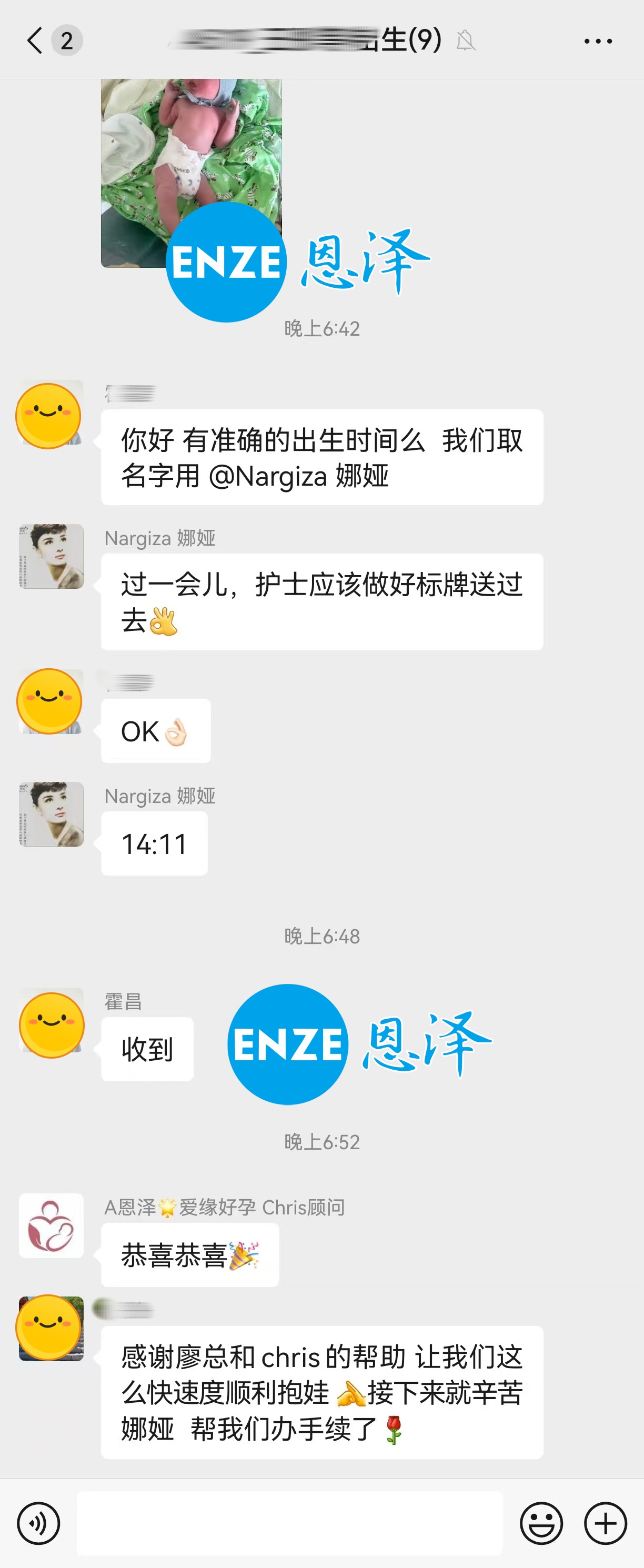 恩泽哈萨克斯坦代孕宝宝顺利出生