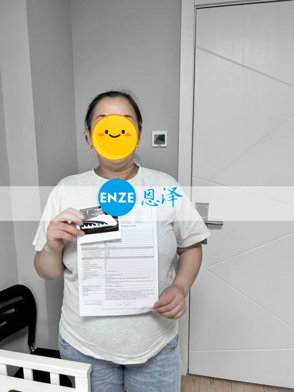 恩泽格鲁吉亚代孕代母32周检查顺利通过