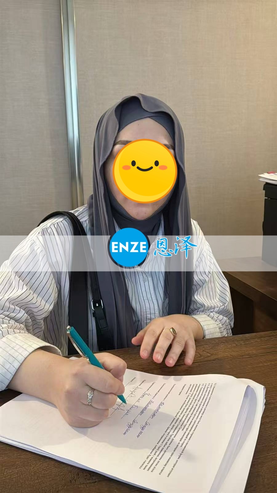 恩泽格鲁吉亚代孕代母顺利完成移植