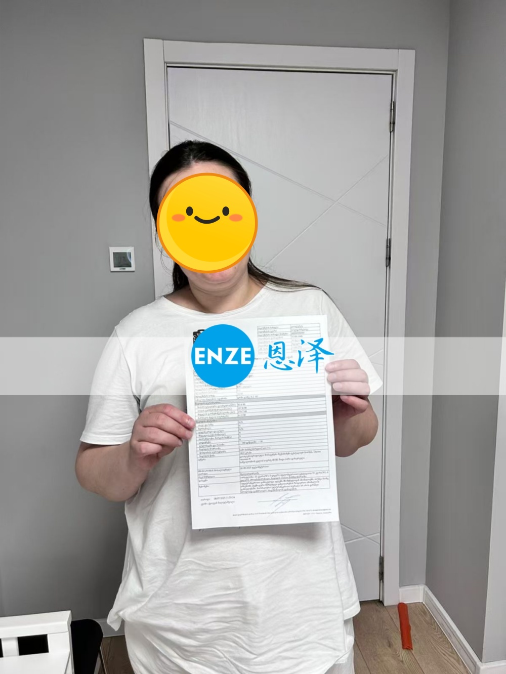 恩泽格鲁吉亚代孕代母31周检查顺利通过