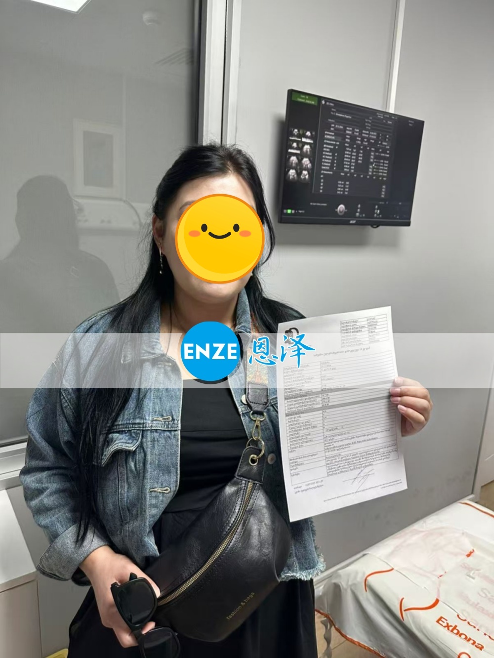 恩泽格鲁吉亚代孕代母32周检查顺利通过