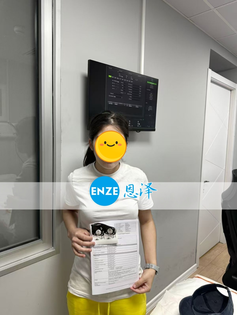 恩泽格鲁吉亚代孕代母13周检查顺利通过