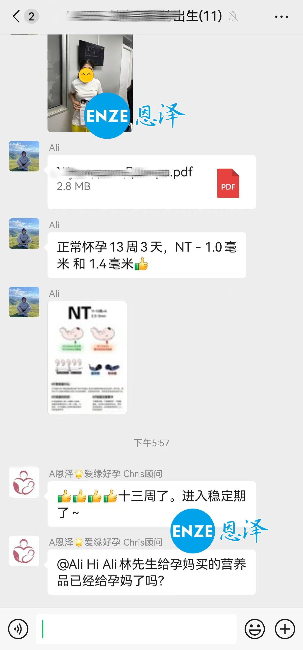恩泽格鲁吉亚代孕代母13周检查顺利通过