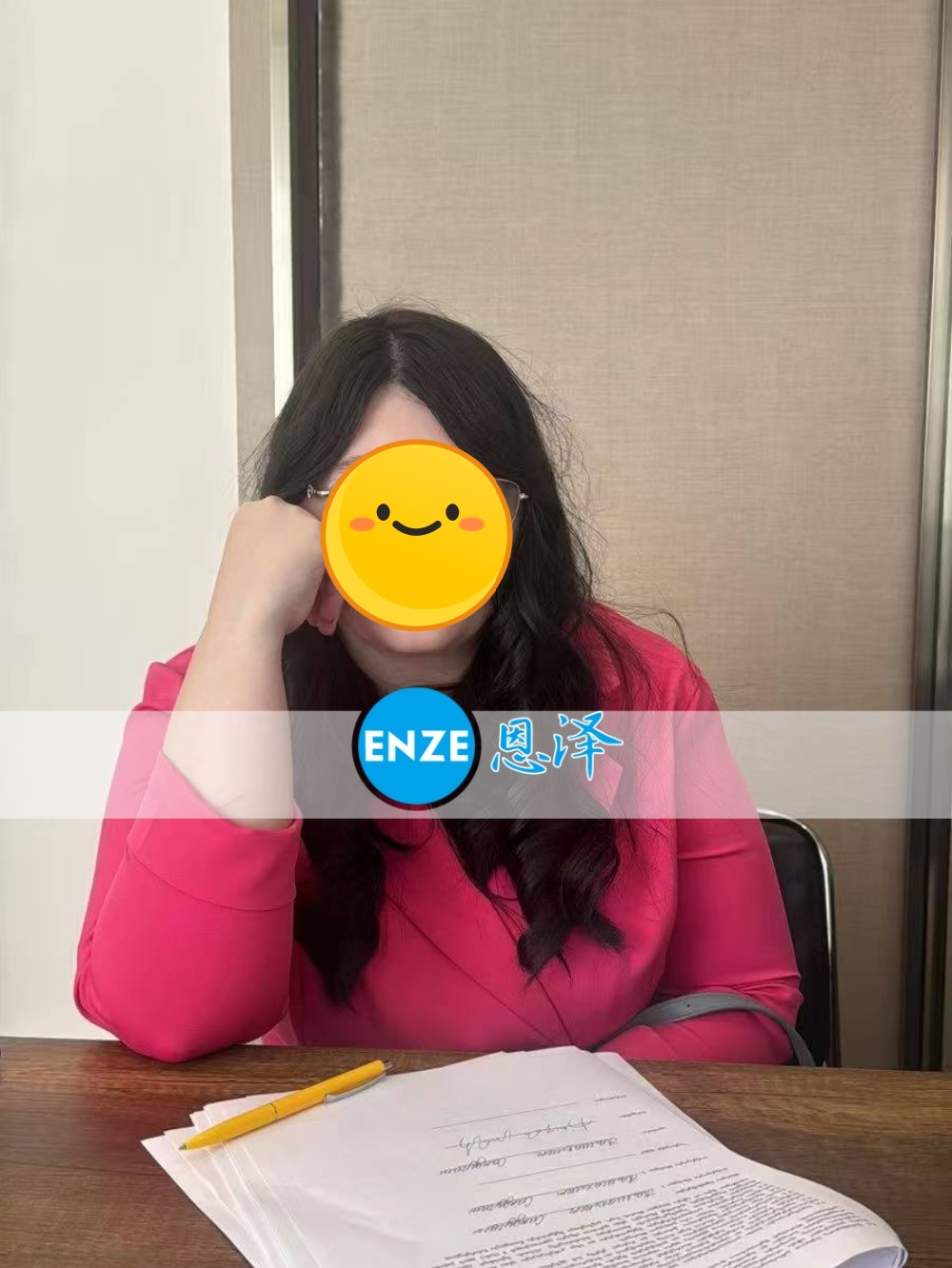 恩泽格鲁吉亚代孕代母顺利完成移植