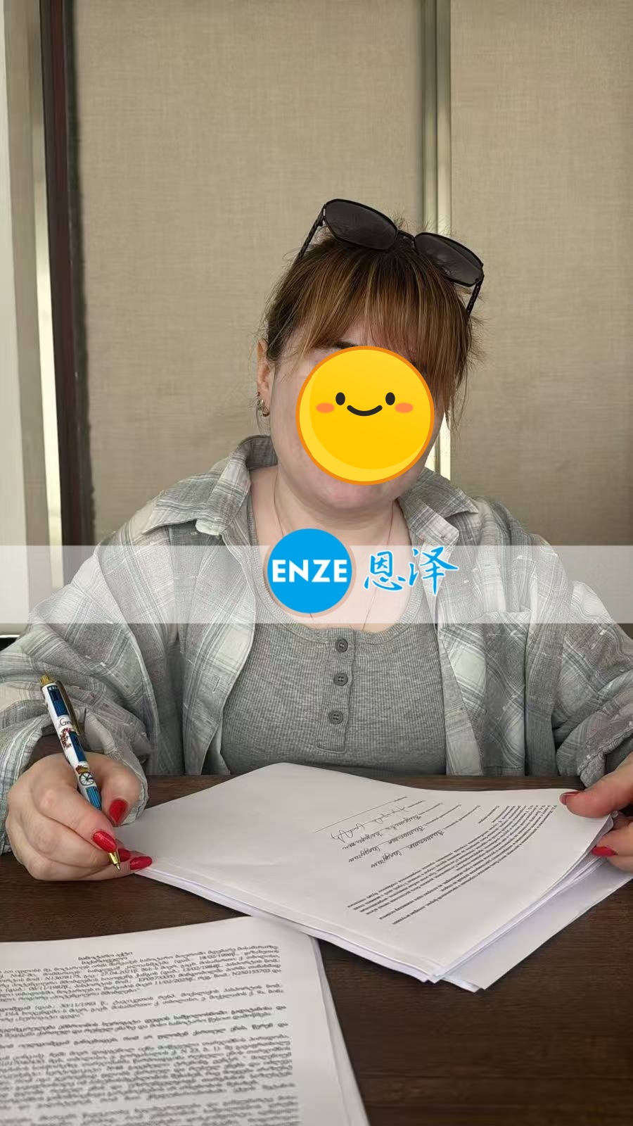 恩泽格鲁吉亚代孕代母顺利完成移植