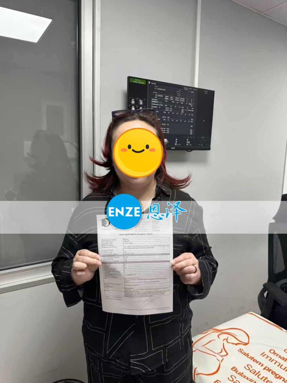 恩泽格鲁吉亚代孕代母11周检查顺利通过