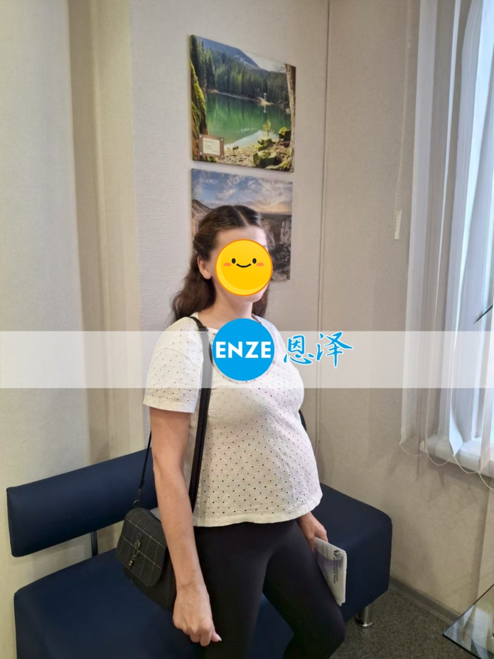 恩泽乌克兰代孕代母36周检查顺利通过