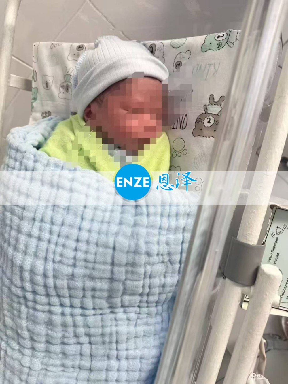 恩泽乌克兰代孕宝宝顺利出生
